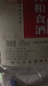 不老潭粮食酒 泸州糯红高粱酒桶装高度浓香型散装白酒纯粮壹号 60度 5L 实拍图