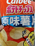 卡乐比（Calbee）薯片 原味60g/袋 原切薯片 膨化食品 办公室休闲解馋小零食 实拍图