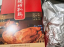 德州扒鸡山东特产送礼熟食礼盒中华老字号真空五香扒鸡1kg礼盒2只装 实拍图