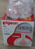 贝亲（Pigeon）自然离乳吸嘴组 含重力球吸管 原装配件12月+ BA155 实拍图