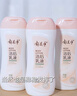 郁美净 鲜奶浴后乳液220g 身体乳保湿补水滋润 牛奶润肤身体乳 实拍图