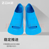 洲克ZOKE游泳脚蹼专业训练蛙鞋橡胶鸭脚板潜水浮潜装备621505851-4 实拍图