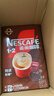 雀巢（Nestle）【樊振东同款】咖啡粉1+2特浓低糖*速溶三合一冲调饮品90条*2盒 实拍图