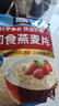 桂格（QUAKER）即食燕麦片1478克 营养早餐 膳食纤维 零添加白砂糖 实拍图