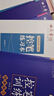 田英章新版楷书入门练字帖四本套 田英章书手写体 学生成人初学者临摹描红练字帖硬笔书法练习钢笔字帖 实拍图