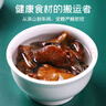 富昌 榛蘑150g 东北特产野生榛蘑 山珍菌菇南北干货 小鸡炖蘑菇食材 实拍图