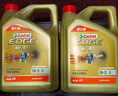 嘉实多（Castrol）极护智E版 全合成机油 汽机油润滑油 5W-30 SP/C2 4L 汽车保养 实拍图