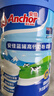 安佳（Anchor）蓝罐高钙高蛋白全脂奶粉900g罐装中老年全家成人奶粉 实拍图