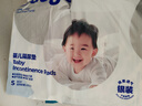 德佑 婴儿一次性隔尿垫80片25*33cm护理垫吸水不反渗新生建议6kg以内 实拍图
