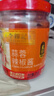 李锦记 蒜蓉辣椒酱226g 0添加防腐剂 国宝级大师推荐 烧烤火锅炖炒拌蘸 实拍图