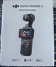 大疆 DJI Osmo Pocket 3 全能套装 一英寸口袋云台相机 OP灵眸手持数码相机 旅游vlog 便携美颜摄像 实拍图
