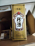 珍酒 【双11推荐】佳品经典 酱香型白酒 53度 500ml*6瓶 整箱装 实拍图