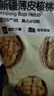 古力巴戈京东2025年新原味薄皮核桃500g 新疆特产坚果炒货生核桃不带夹子 实拍图