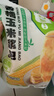 十月稻田 香糯玉米浆包 10个 2斤 玉米粑粑 东北原味 低脂粗粮 早餐代餐 实拍图