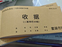 西玛（SIMAA）60K（175*75mm）二联单栏收据本 无碳复写收款收据 打印手写收据单样本60K 20组/本 5本/包 实拍图
