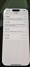Apple/苹果 iPhone 16 Pro（A3294）128GB 白色钛金属 支持移动联通电信5G 双卡双待手机 实拍图