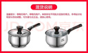 爱仕达（ASD）304不锈钢奶锅泡面锅辅食锅18cm+304不锈钢蒸屉18cm 实拍图