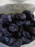 胖东来同款黑枣太行山涉县产年货0添加正宗野生无核软枣野柿子 深山野生大黑枣+大补【99%人选择】 新货无核黑枣【10·g】 实拍图