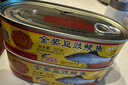 鹰金钱金奖豆豉鲮鱼罐头下饭菜下酒菜拌饭开罐即吃中华老字号出品 鹰金钱金奖豆豉鲮鱼227g 实拍图