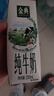 伊利金典纯牛奶整箱 200ml*12盒 3.6g乳蛋白 原生高钙 礼盒装 实拍图