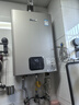 林内（Rinnai）【鲸吨吨蓝鲸】20L燃气热水器【国家补贴】零冷水大水量20GD61R（JSQ40-GD61R） 实拍图