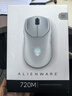 外星人（Alienware） AW720M无线游戏鼠标 有线蓝牙三模电竞鼠标 长续航26000高DPI  磁力回弹 磁吸快充 8键自定义编程 实拍图
