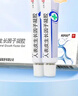 【原研好药】易孚 人表皮生长因子（LR截短型）凝胶 5万IU/10g 2盒装 实拍图