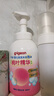 贝亲（Pigeon）洗发水沐浴露 含桃叶精华 婴儿洗发沐浴二合一 500ml IA209 实拍图