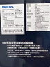 飞利浦(PHILIPS)剃须刀清洁液适用S7731/S7832/S993/S8850等新款高端系列官方旗舰店 CC13【三盒装】 实拍图