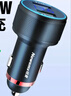 纽曼66W/100W车载充电器超级快充点烟器转换插头一拖二USB车充 实拍图