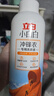 立白小白白冲锋衣专用洗衣液750g 轻松去污渍除菌除螨 不伤面料 实拍图