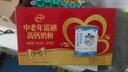 伊利中老年富硒高钙奶粉 中老年奶粉 礼盒送长辈 营养品 早餐 700g*2 实拍图