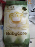 babycare金山茶花婴儿纸尿裤试用装S码3片(4-8kg)尿不湿透气【新老混发】 实拍图