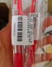 斑马牌（ZEBRA）【热门商品】JJ15按动红色中性笔0.5mm签字笔商务水笔学生练字考试刷题笔彩色学习办公文具 1支 实拍图