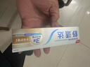 舒适达抗敏感多效护理牙膏70g 呵护清新口气缓解牙敏感 新旧包装随机发 实拍图