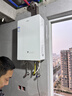 海尔（Haier）国家补贴零冷水燃气热水器16升家用 水伺服恒温强排式天然气专用低水压静音增压超一级能效18洗澡 18L 超一级能效水伺服双增压瀑布洗全面屏 实拍图