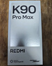 小米（MI）REDMI K90 Pro Max 6.9英寸手机 红米k90promax 5000万像素5X潜望长焦 Bose联合调音2.1立体声系统 丹宁色 16GB+512GB 实拍图