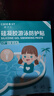 Care1st儿童洗澡防水耳贴 一次性护耳贴洗头防水洗澡神器成人通用40贴 实拍图
