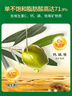 爷爷的农场特级初榨橄榄油120ml 100%纯橄榄油冷榨食用油热炒凉拌 实拍图