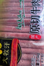 民维大牧汗 国产原切牛肉卷净重3斤（3包）涮火锅食材 生鲜牛肉 实拍图