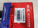 绘威CC388A 388a硒鼓88a适用惠普HP P1106plus P1007 P1108 M1136 mfp m126a/nw M1213nf M1216nfh打印机粉盒墨盒 实拍图
