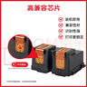 绘威803XXL墨盒黑色升级版可加墨 适用惠普HP Deskjet 1111 1112 2130 2131 2132 2623 2621 2622打印机墨盒 实拍图