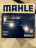 马勒（MAHLE）带炭PM2.5空调滤芯LAK865(雅阁/思域(15年前)/CRV16前奥德赛/杰德 实拍图