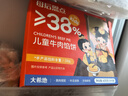 大希地儿童牛肉馅饼 900g 10片装 手抓饼酥皮馅饼 儿童早餐半成品 实拍图