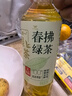 统一 无糖春拂绿茶0糖0脂100%真茶萃取原味茶饮料500ml*15瓶 实拍图