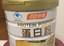 汤臣倍健卓瑞蛋白粉600g礼盒 乳清蛋白粉增强免疫力成人中老年人补蛋白质 实拍图