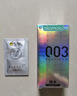 冈本（OKAMOTO）避孕套 进口003白金超薄6片 男用0.03mm安全套套成人情趣计生用品 实拍图