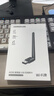 绿联USB无线网卡WiFi6 智能免驱AX300 无线WiFi接收器 台式机笔记本电脑专用 外置天线 主机网络发射器 实拍图