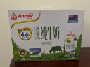 安佳（Anchor）4.4g原生高钙高蛋白全脂牛奶1L*6盒 新西兰进口草饲牛奶礼盒 实拍图