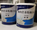 【原研进口】安素 肠内营养粉剂(TP) 400g/盒 实拍图